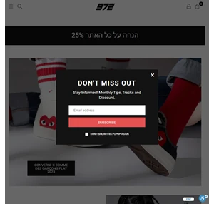 972 online store - streetwear sneakers