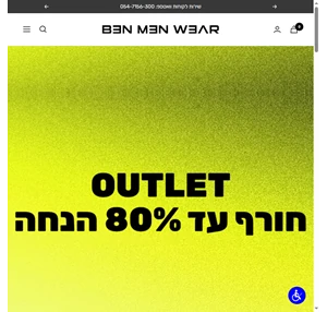 ben men wear