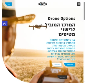 drone-options.com