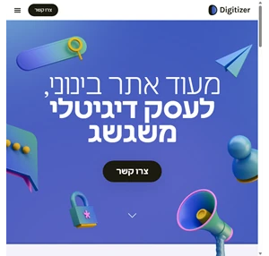 מעוד אתר בינוני לעסק דיגיטלי משגשג דיגיטייזר - בניית אתרים פרימיום