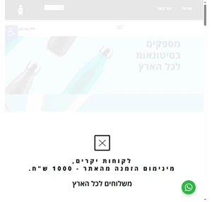 סליידר יבוא ושיווק מכירה סיטונאית של מגוון מוצרים אליהו צבאן בע"מ