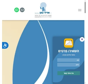 ד"ר אדיר מומחה לכירורגית פה ולסת