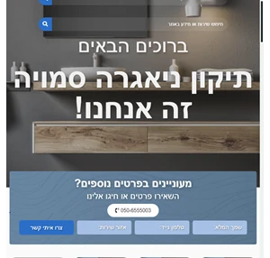 פורטל בית החרסינה