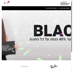 משקפי שמש ? הישר ממיאמי ? במחירי עד 50 הנחה SunBriland