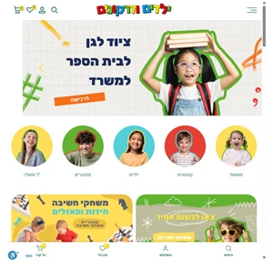 צעצועים ילדים ודרקונים - צעצועים לילדים במחיר הכי זול בארץ 