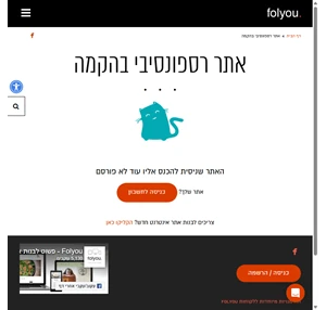 מעל הגג - פרגולות בירושלים דקים עץ פינות ישיבה ספסלים