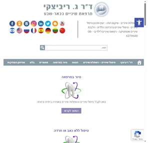 דר