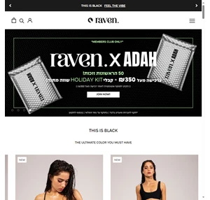  חנות בגדי ספורט לנשים אונליין - בגדי כושר וריצה לנשים raven 