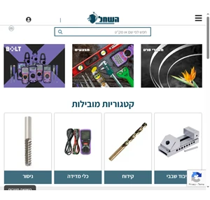 השחל - בית מסחר ואספקה טכנית