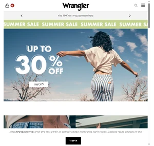 Wrangler Jeans - האתר הרשמי של רנגלר ישראל