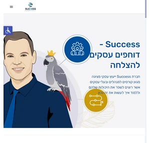 אלעד הדר Successtips - קורס ייעוץ עסקי פיננסי אונליין לפיתוח עסק - לימודי שיווק ופרסום דיגיטלי באינטרנט