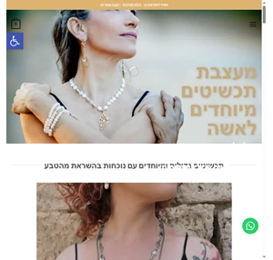 מעצבת תכשיטים גדולים עם נוכחות לנשים בהשראת הטבע - רחל אלתר