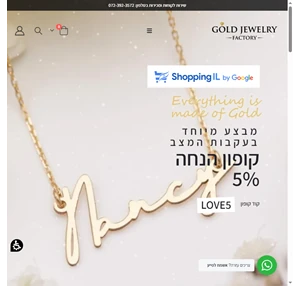 Gold Jewelry - Gold Jewelry