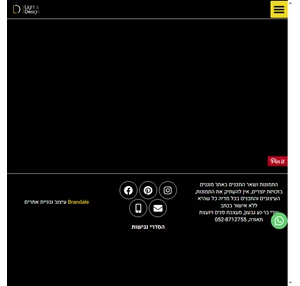 שרי בר-נע גבעון מעצבת פנים ותאורה Light and design