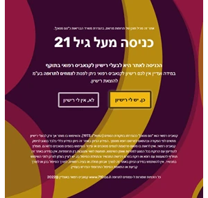 קנאביס רפואי באונליין מועדון 710 - קנאביס רפואי מועדון הקנאביס הרפואי משלוחים לכל הארץ