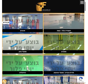 רצפת אפוקסי לבית או לעסק יוסי פלור - 55 שנות ניסיון בריצוף אפוקסי