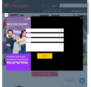 מכירה ותיקון כל סוגי הסלולריים Vmobile - Vmobile טלפונים סלולרים ציוד היקפי לסלולר