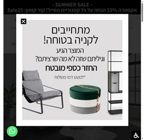 סטודיו רהיטים 770 - מעצבים לכם בסטייל - 770 Furniture Studio