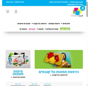 לוח שנה הדפסה בהזמנה אישית מותאם אישית מתנה אישית C-Book