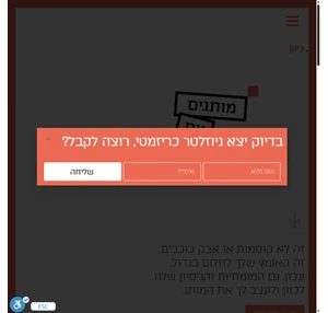 כיוון הדרך לבניית מותג כריזמטי מיתוג ופרסום