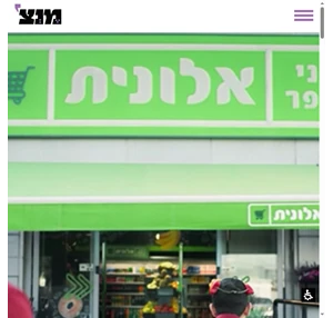 מנצ