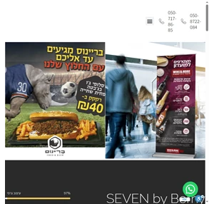 ET MA by BERNY GROUP - משרד פרסום וסטודיו לגרפיקה