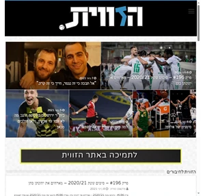 הזווית