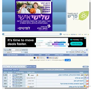 פרש - מדע טכנולוגיה וטבע