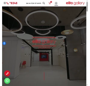 אליטה גלרי - רשת חנויות תאורה תאורה לבית גופי תאורה - elita gallery