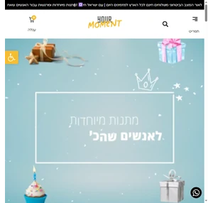 YourMoment מתנה בהתאמה אישית מנציחים את הרגעים הכי יפים שלכם יורמומנט