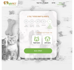 ביטוח חיות - mypet ins - ביטוח רפואי לכלבים וחתולים