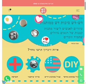 יוצרים סיכות דש בעיצוב אישי לרגעים חשובים דש-דש סיכות דש ממותגות