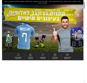 צ