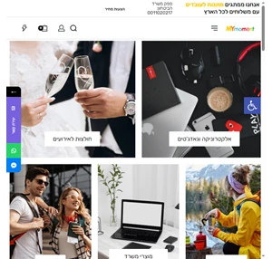 MyMoment מוצרי קידום פרסום ומתנות החברה הגדולה והמובילה בישראל ביבוא יצור ושיווק מתנות ומוצרי פרסום שיווק מוסדי וקד מ.