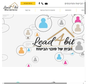 לידים לסוכני ביטוח - lead4bit ליד פור ביט לידים ביטוח