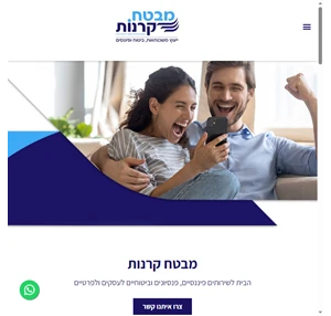 מבטח קרנות בדיקת תיק ביטוח ביטוחים אלמנטריים לפרטיים ועסקיים