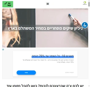 ניכיון שיקים מסחריים ריבית מעולה ושירות אישי ניכוי שיקים למזומן (אישור מיידי)