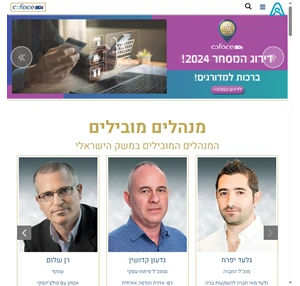 דירוג חברות שירותי מידע עסקי וניהול סיכונים BDI coface