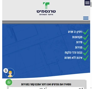 חברת טרנסמיט מאתרים נזילות ותשתיות תת קרקעיות כבר מעל 20 שנה