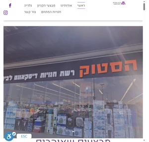 קניון עטרות ירושלים