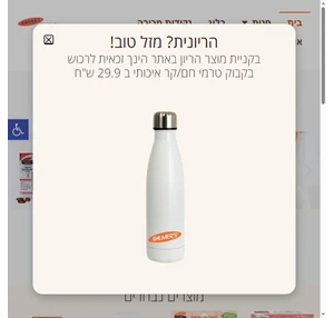 פאלמרס