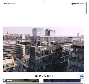 Netcraft Academy - Elad Campus - נטקראפט אקדמי אלעד קמפוס