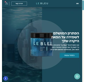 לה בלו le bleu - הפתרון המושלם לפאה שלך