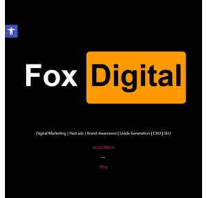 פוקסידיגיטל שיווק דיגיטלי - FoxDigital