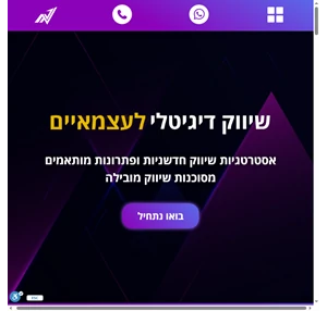 NV Media סוכנות דיגיטל 052-3447065 