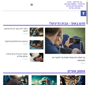 המכללה למיסים ולחשבונאות - קורס שיווק דיגיטלי בחינם 100 חינם 