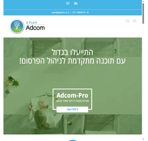 Adcom Advertisement and studio management