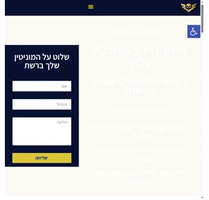 סטריקס- strix ניהול מוניטין והדחקת תוצאות שליליות בגוגל.