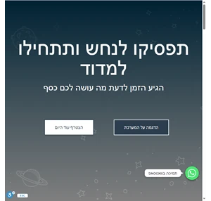 Callbox תפסיקו לנחש תתחילו למדוד - כלי לניתוח שיחות