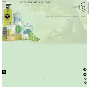 אמנטיס AMENITIES